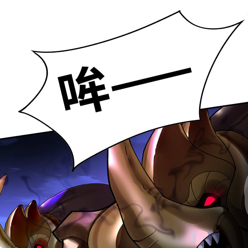 136 Mission，神官米露的救援361