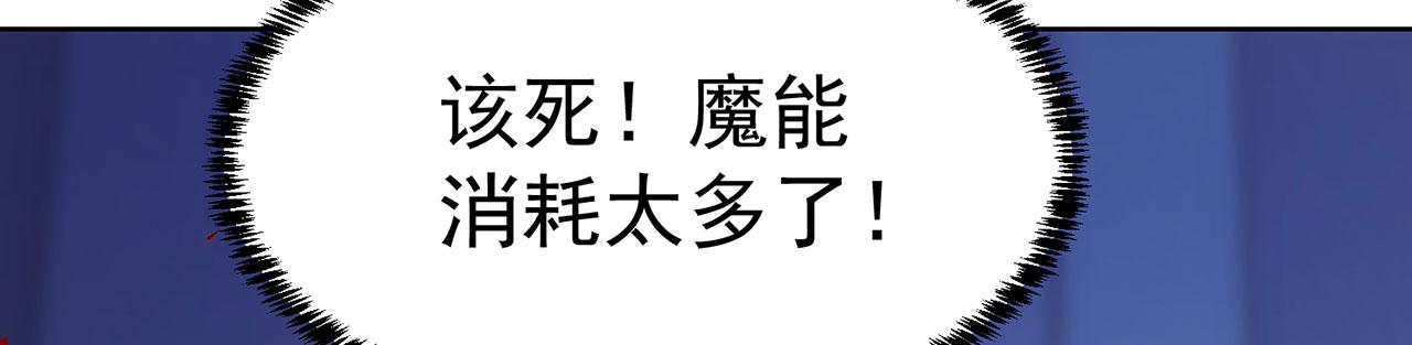 21回-这个女人是你们的了107