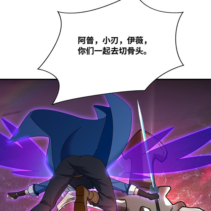 139回 BOSS战，上！108