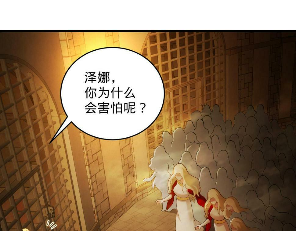 87回-记忆囚笼121