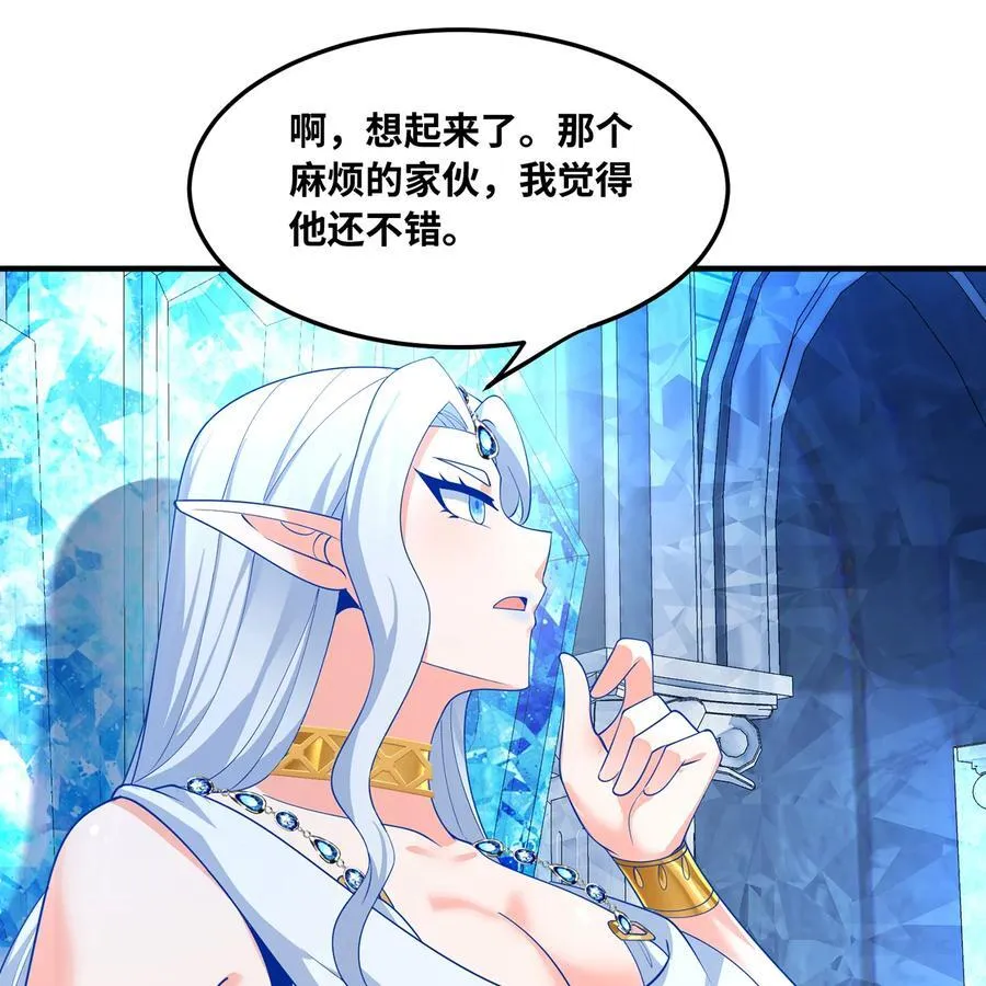 208回 我兄弟是我儿子50