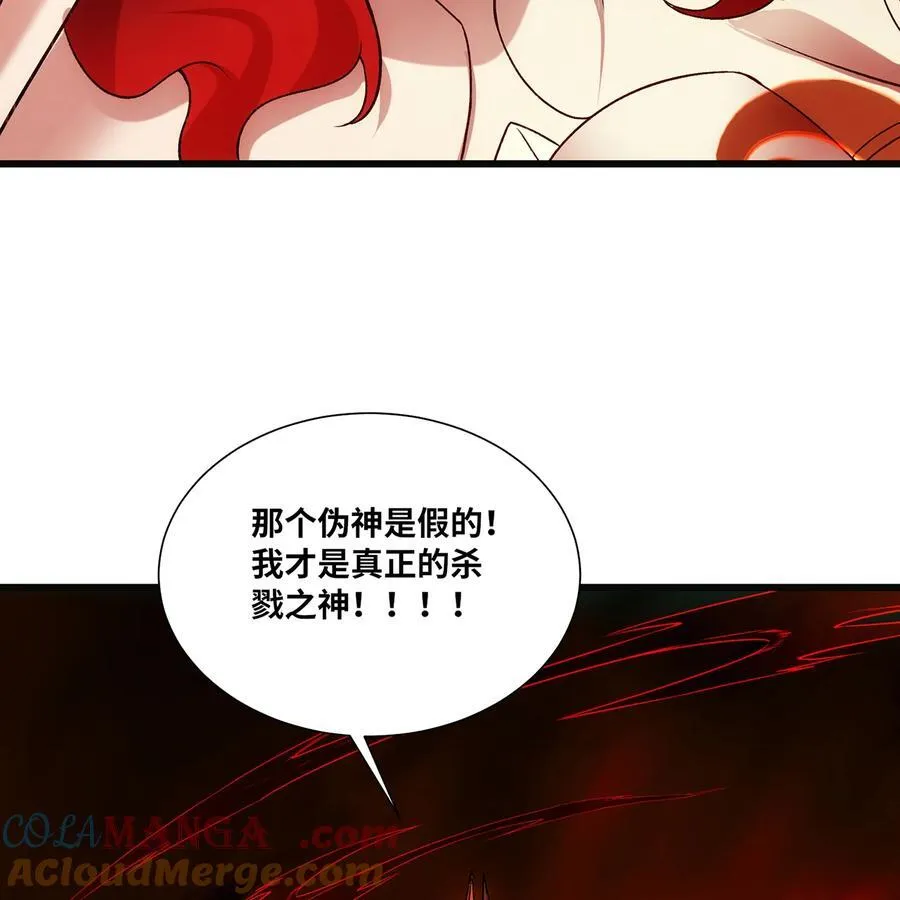 191回 新生的神284