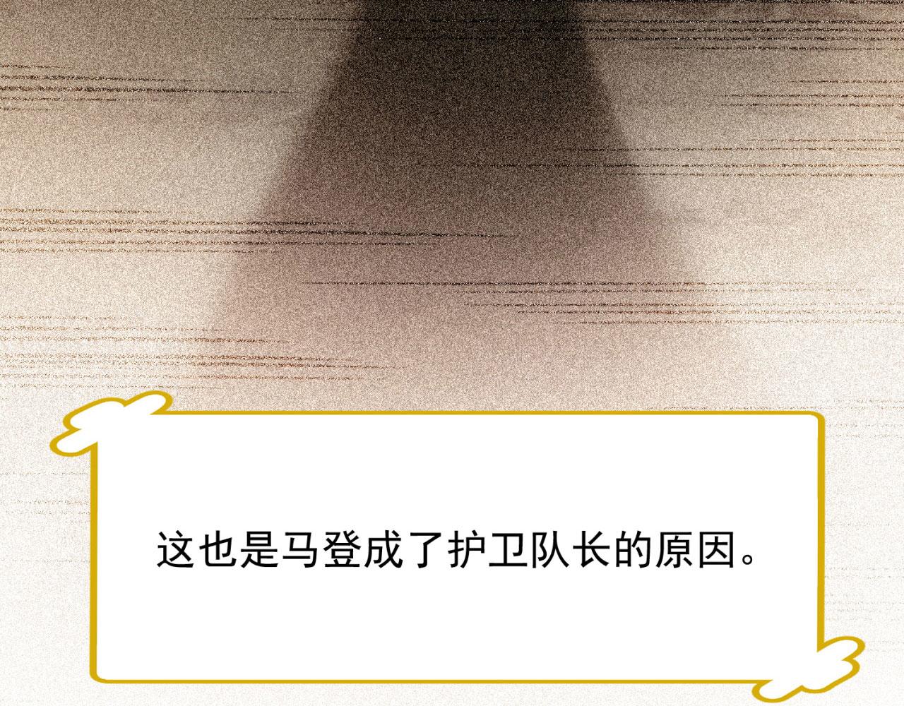 06回-野蛮人揍了个爽！88