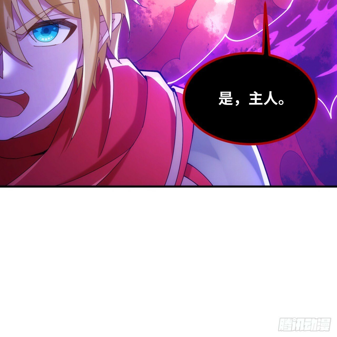 93回-活过来吧！权限狗76