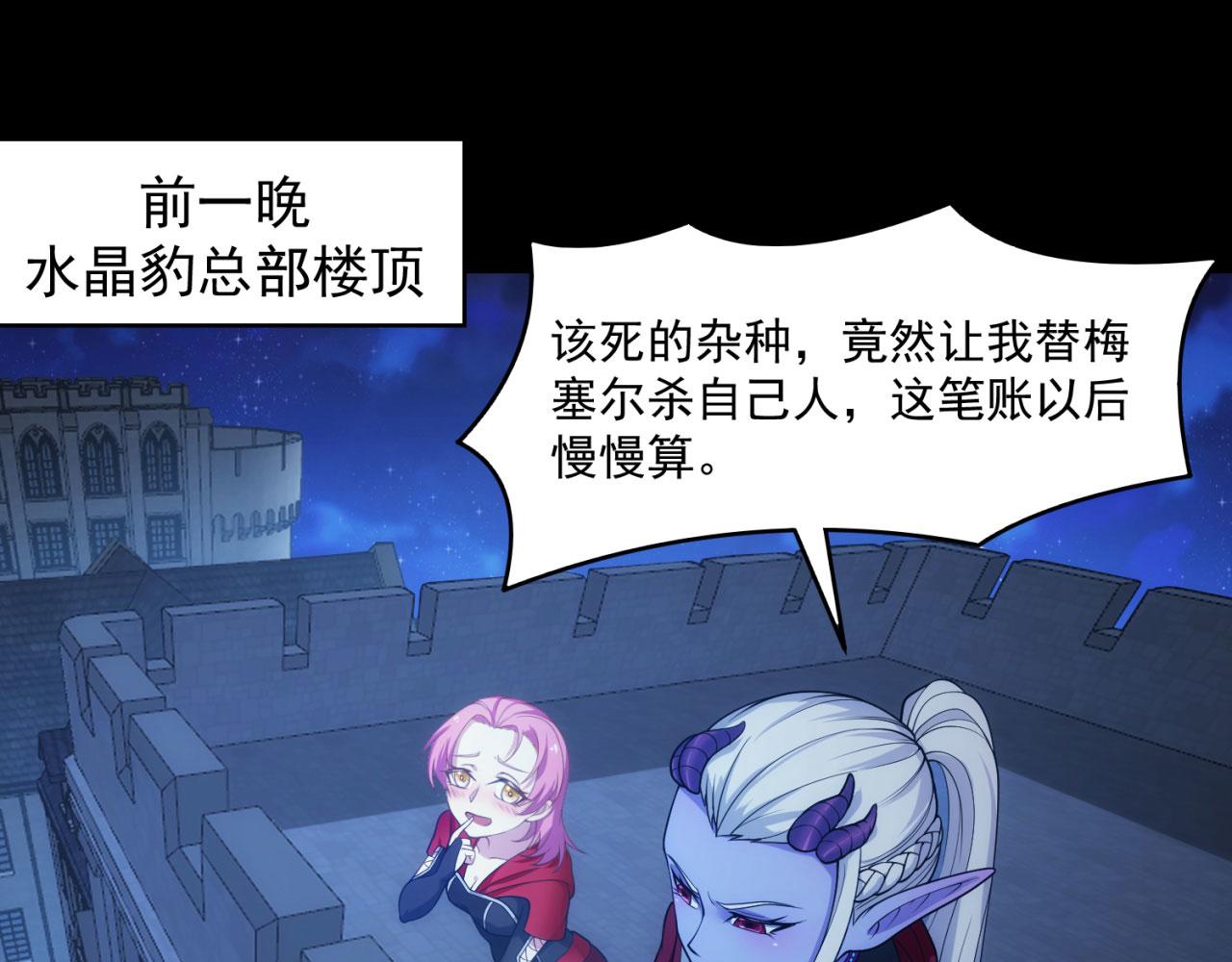 64回-你是玩家？6