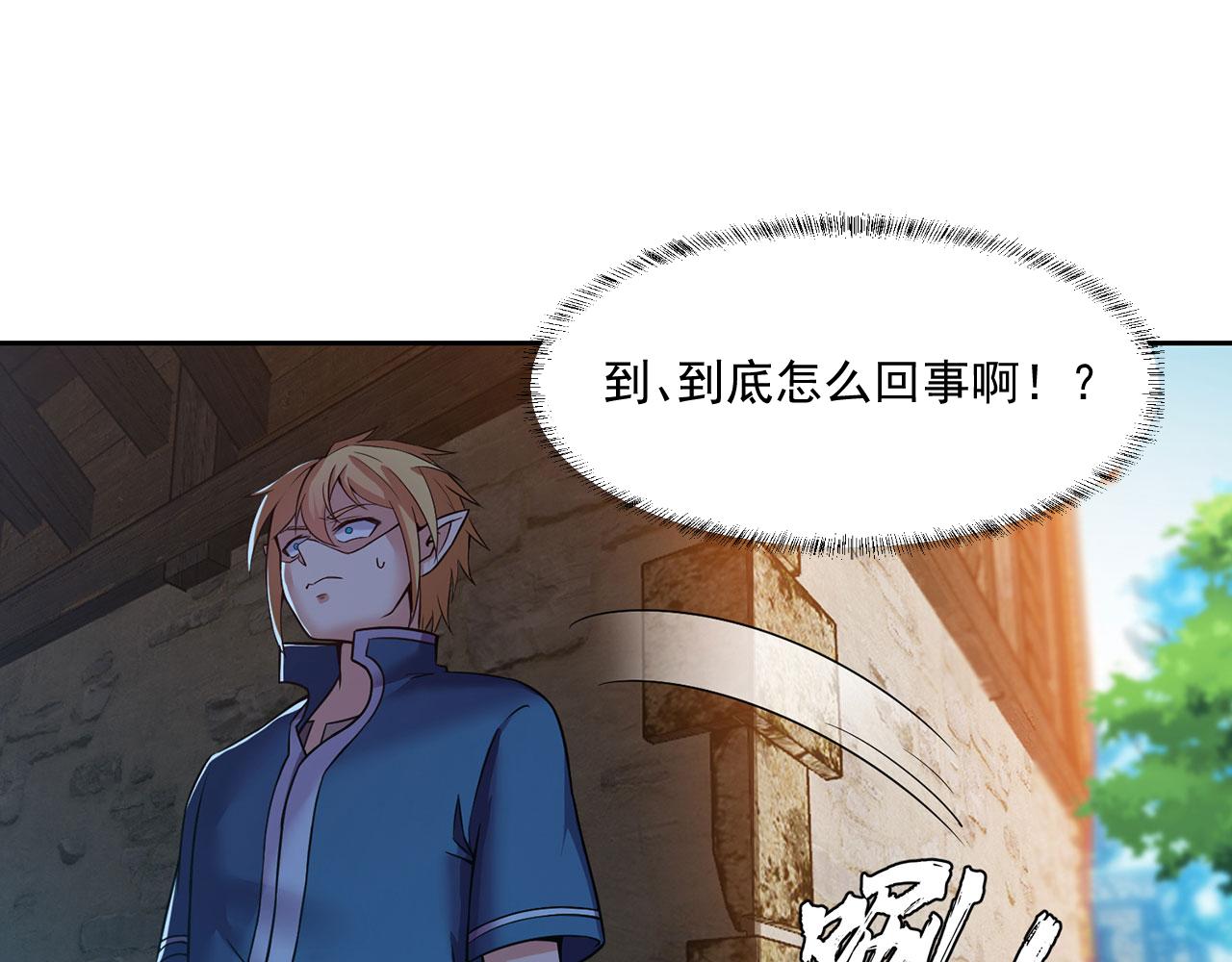 05回-终于聊到活人了！6