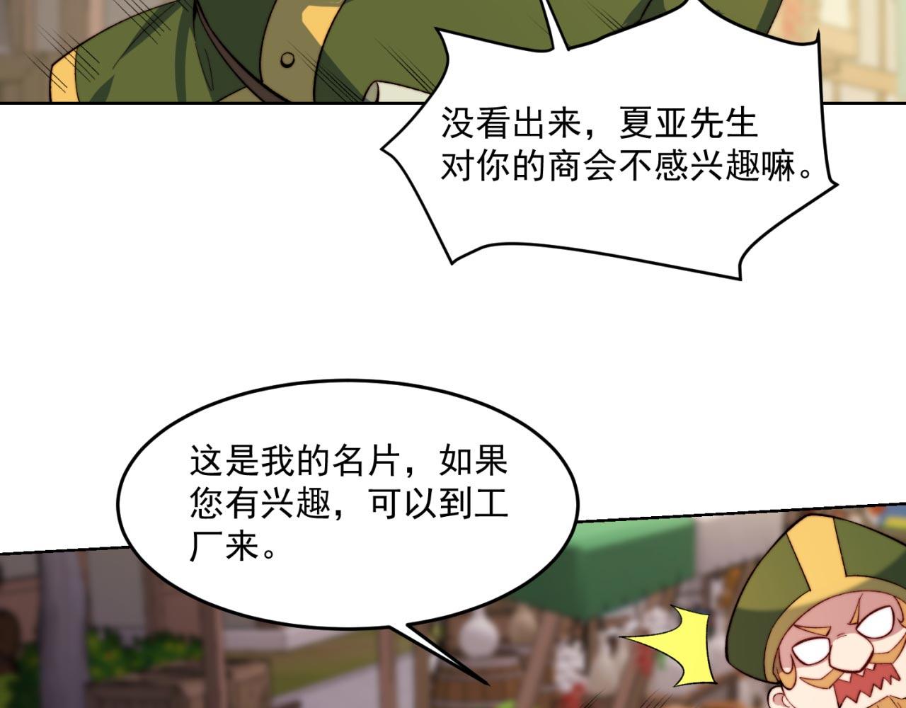 31回-阿斯坦城109