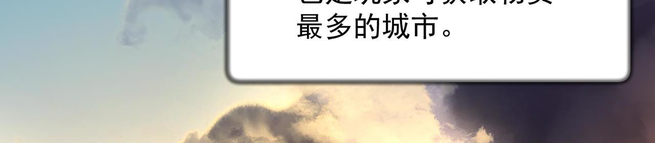 31回-阿斯坦城78