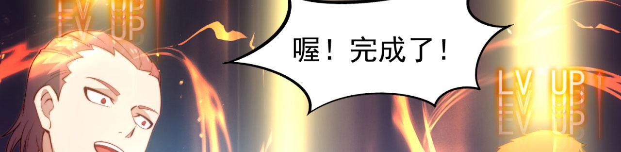 16回-真人就是麻烦51