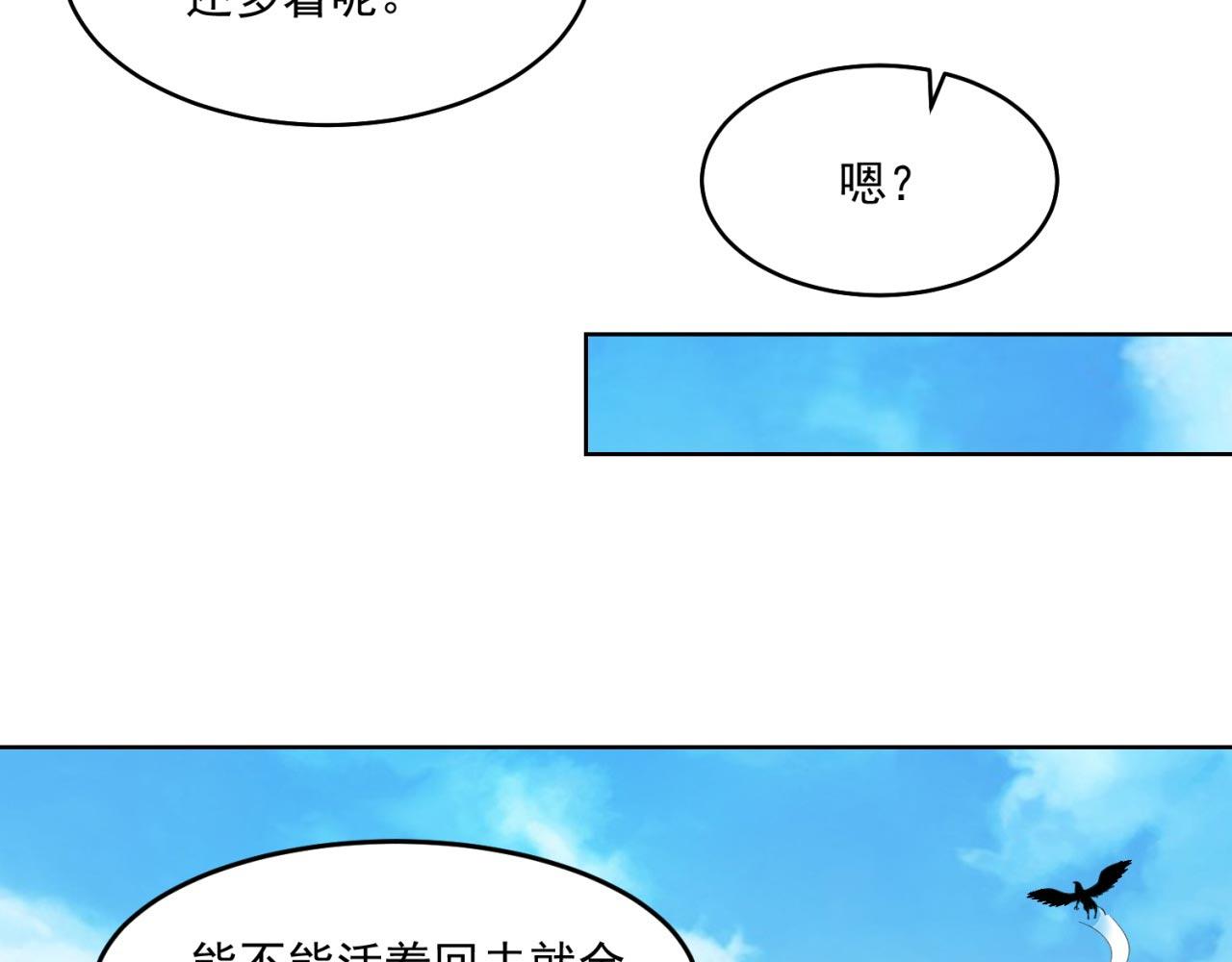 30回-这姑娘有点强103