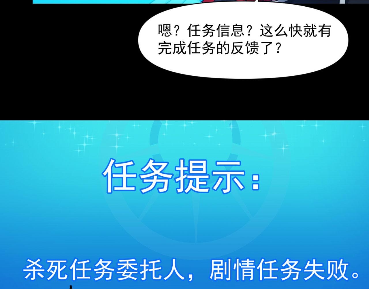 57回-剧情？跳过！208