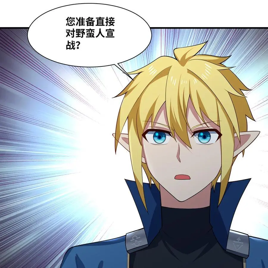 168回 AI？魔法？25