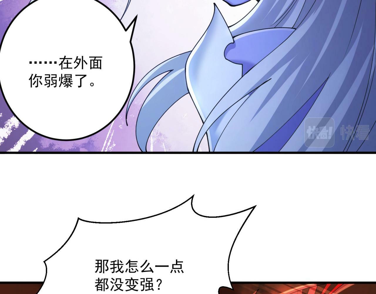 91回-有条龙了不起啊！46