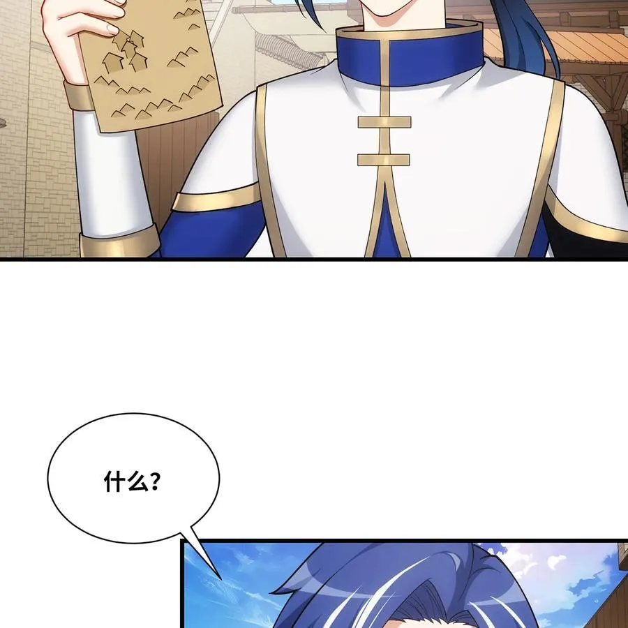 170回 新的冒险73