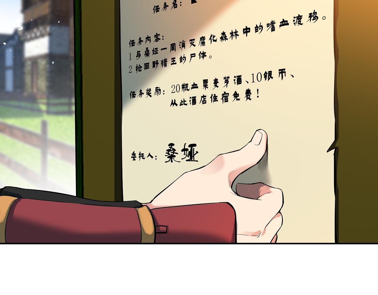 11回-我必须去68