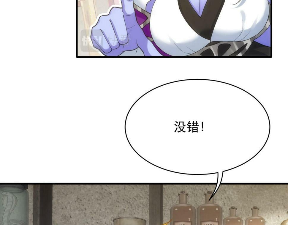 89回-我应该在车底101