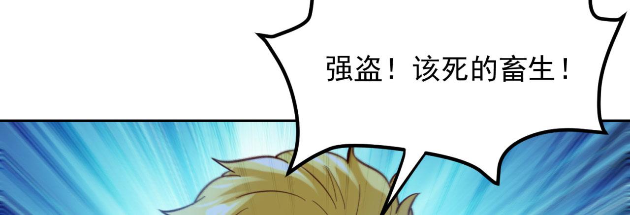06回-野蛮人揍了个爽！127