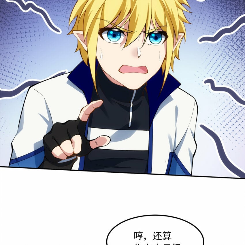 102回 真实世界！jpg59