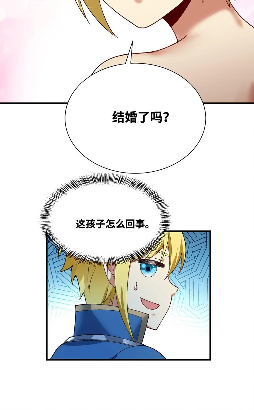 159回 复活小舅子55