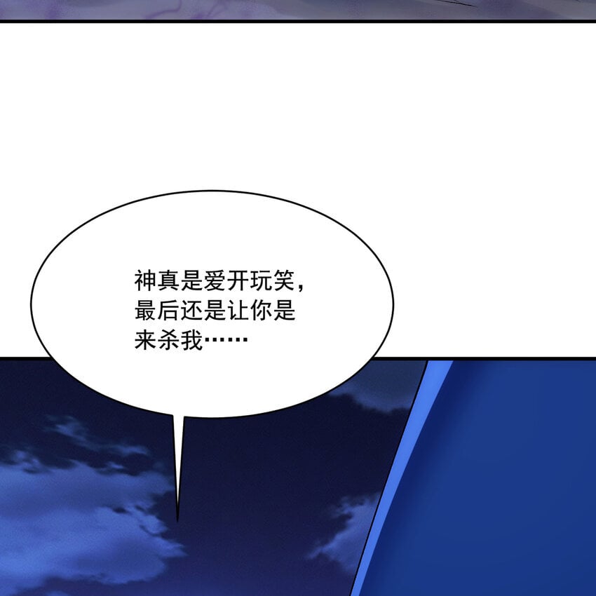 121回 他们安好，那还得了？65