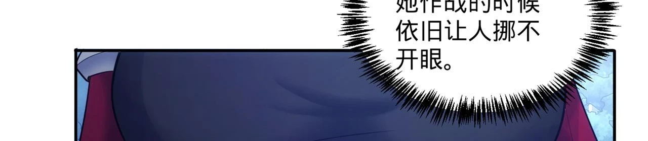 76回-守约狂魔130