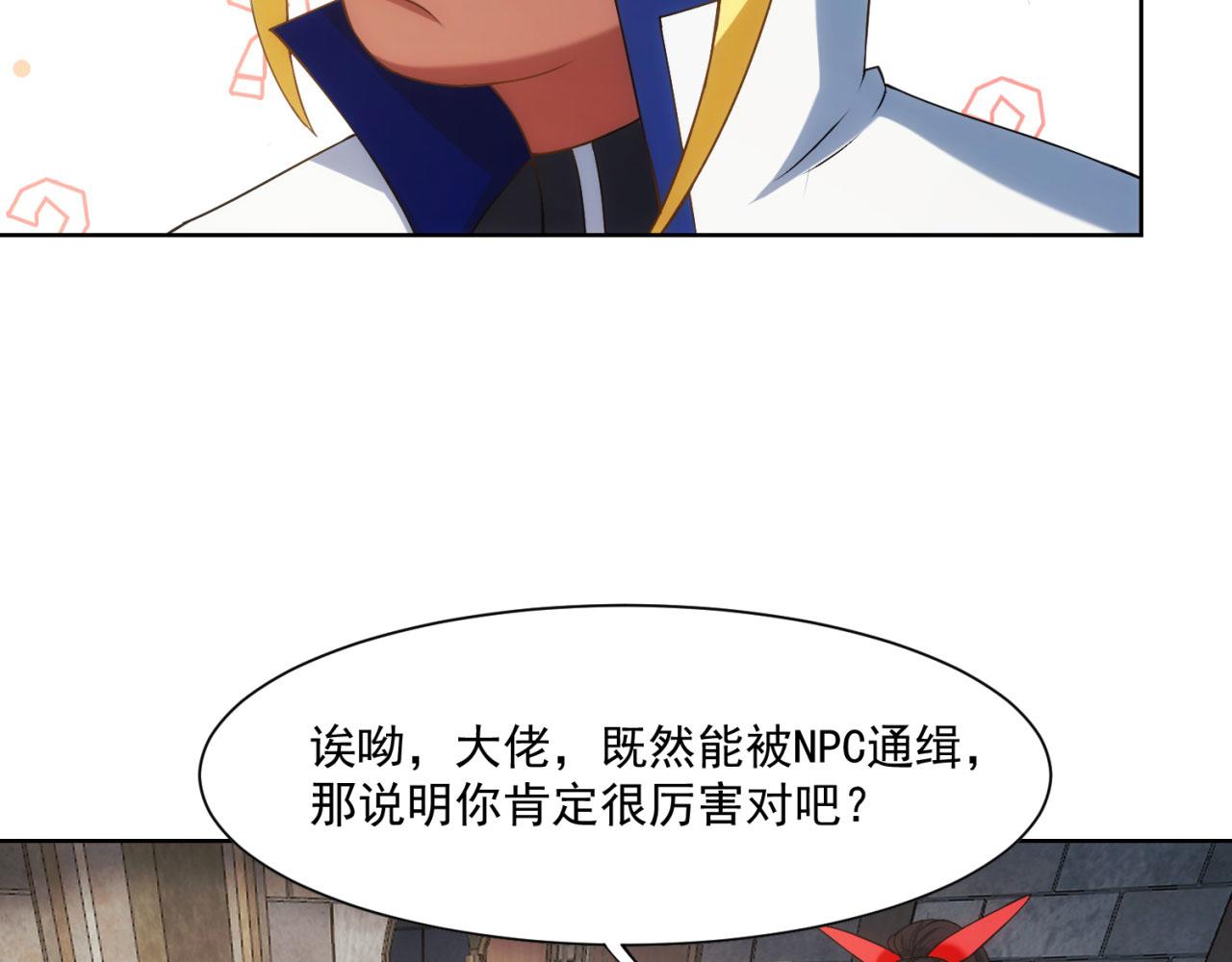 65回-日光精灵内尔文60