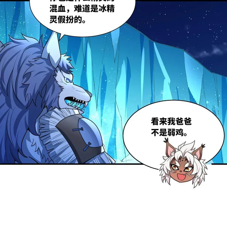 180回 他有刺57