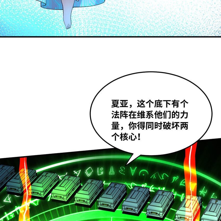 125回 泉水破坏者15