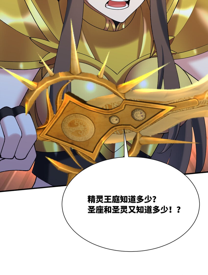 130回 主教54