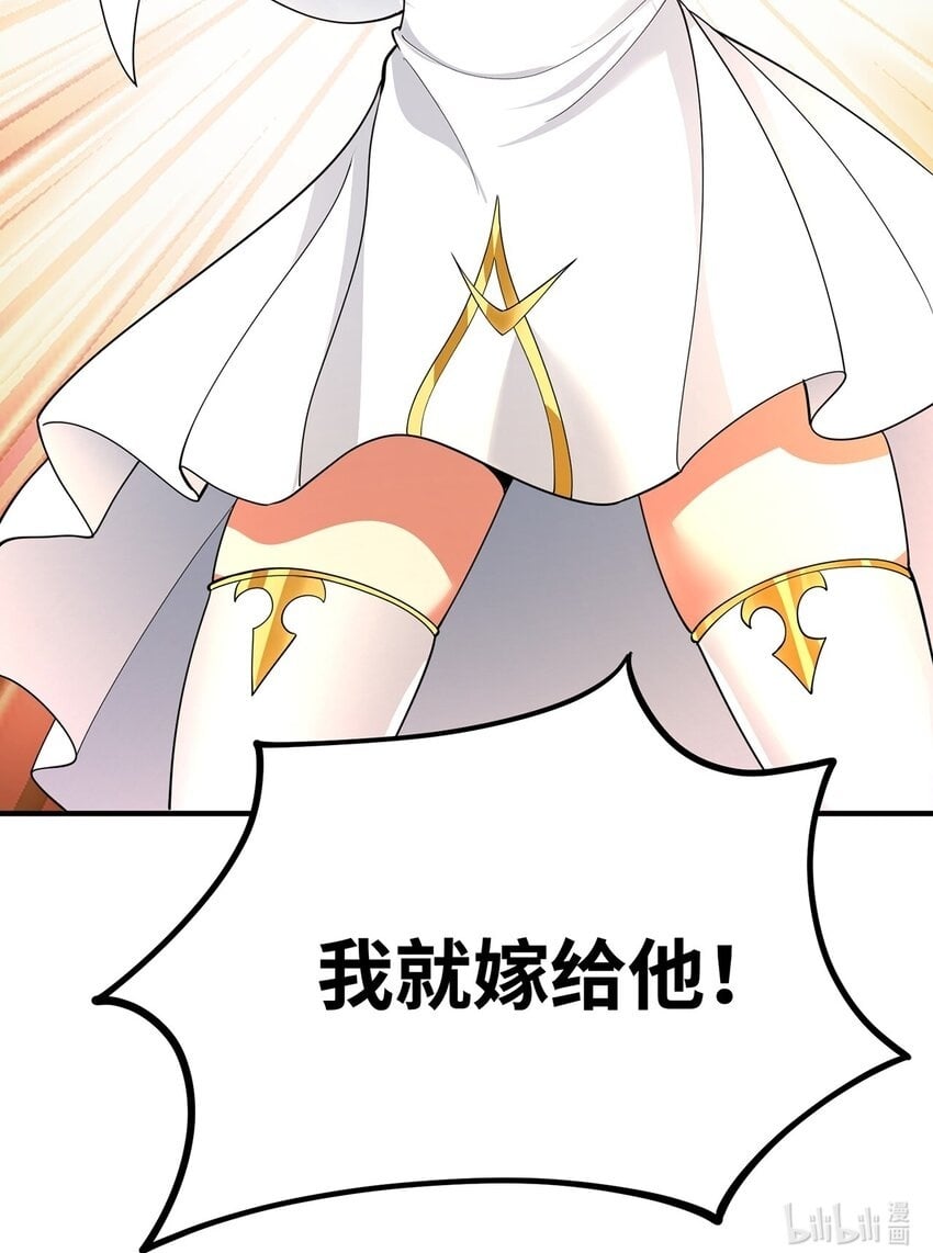 137回 拿经验！上山！119