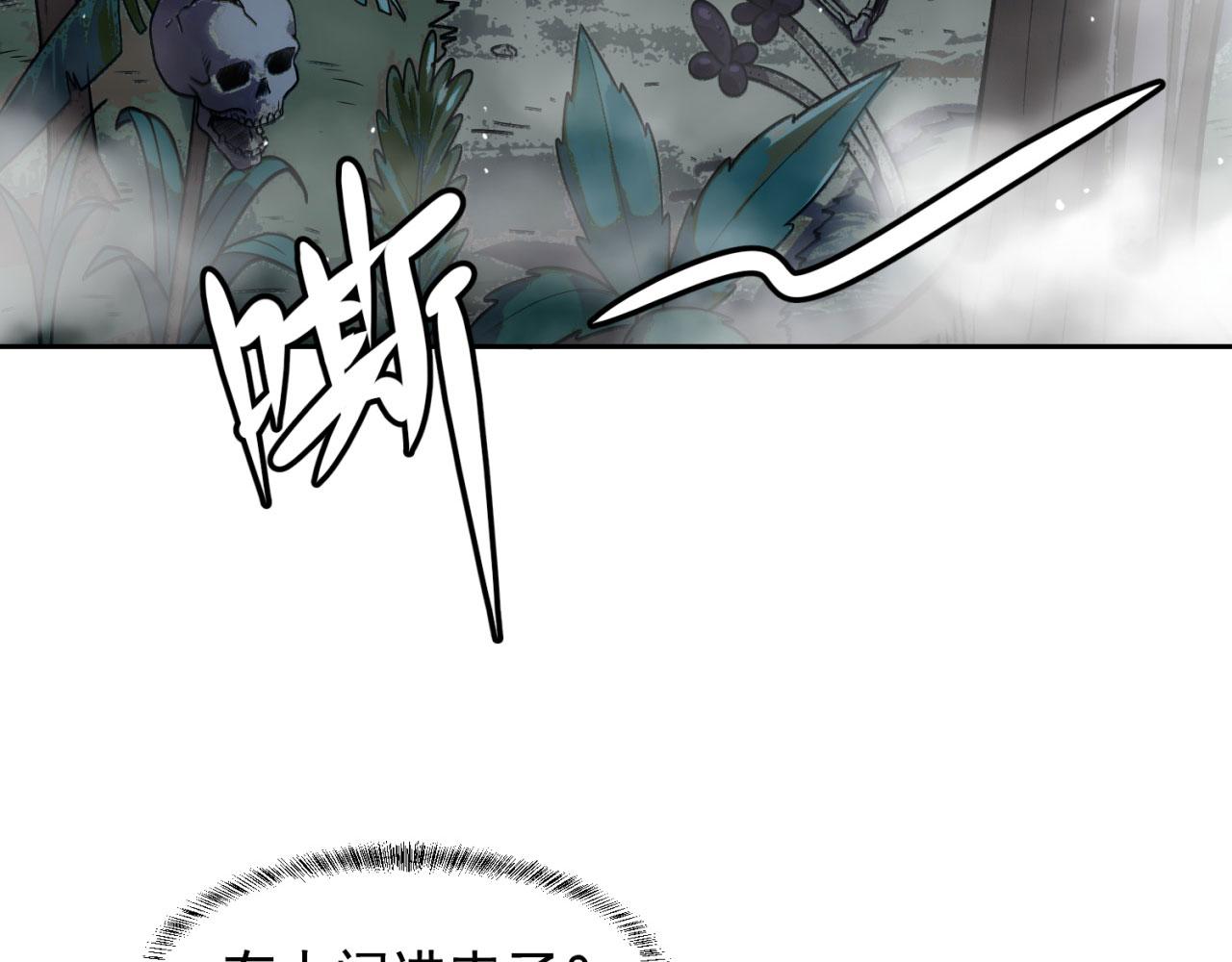 06回-野蛮人揍了个爽！176