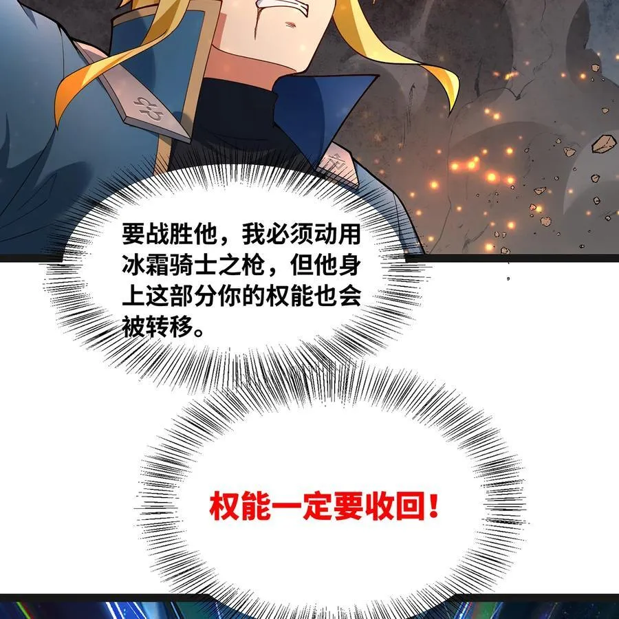 206回 你不愿意58