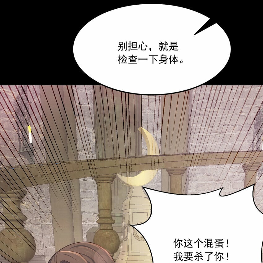 111回 接纳你，成为神17
