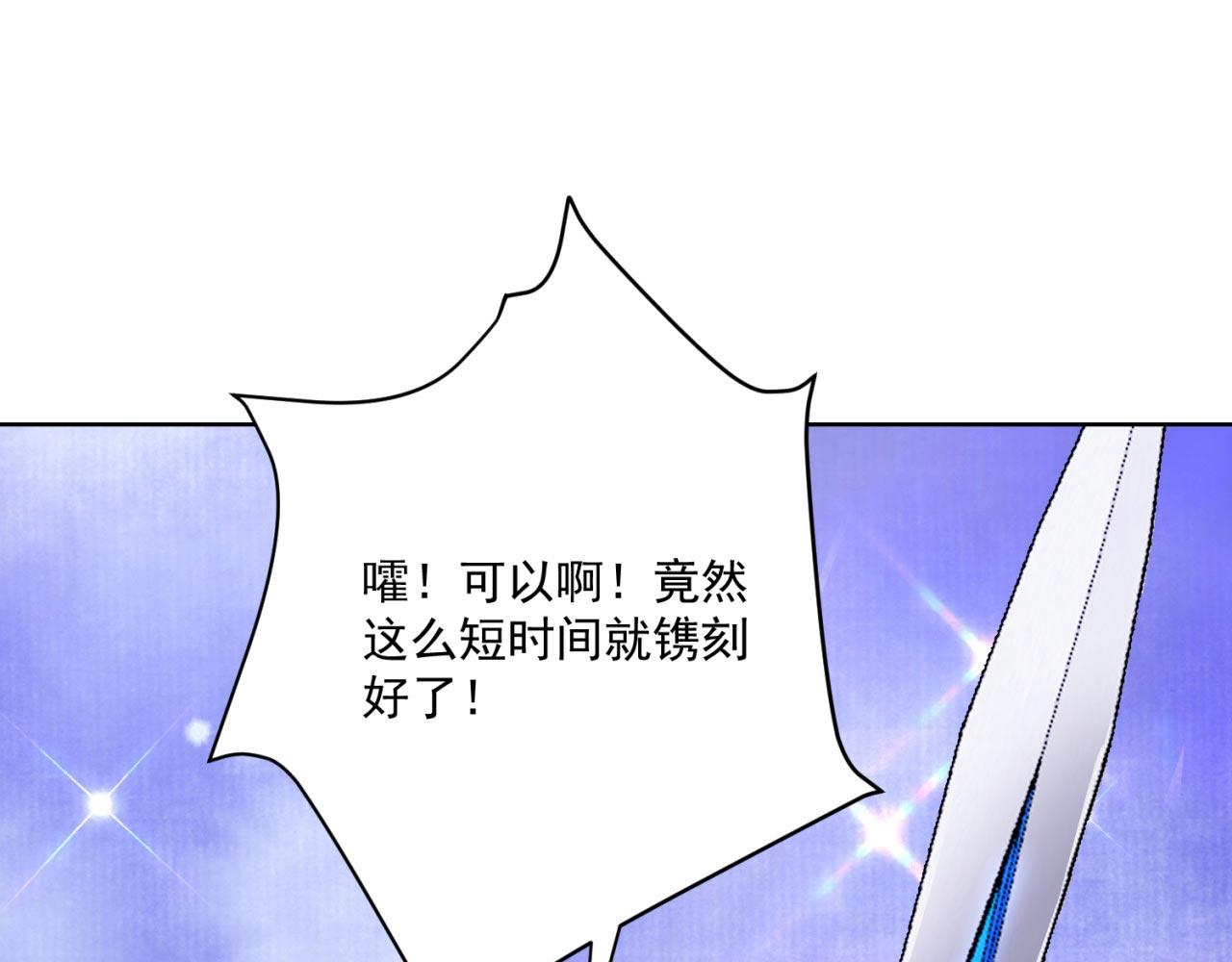 30回-这姑娘有点强52