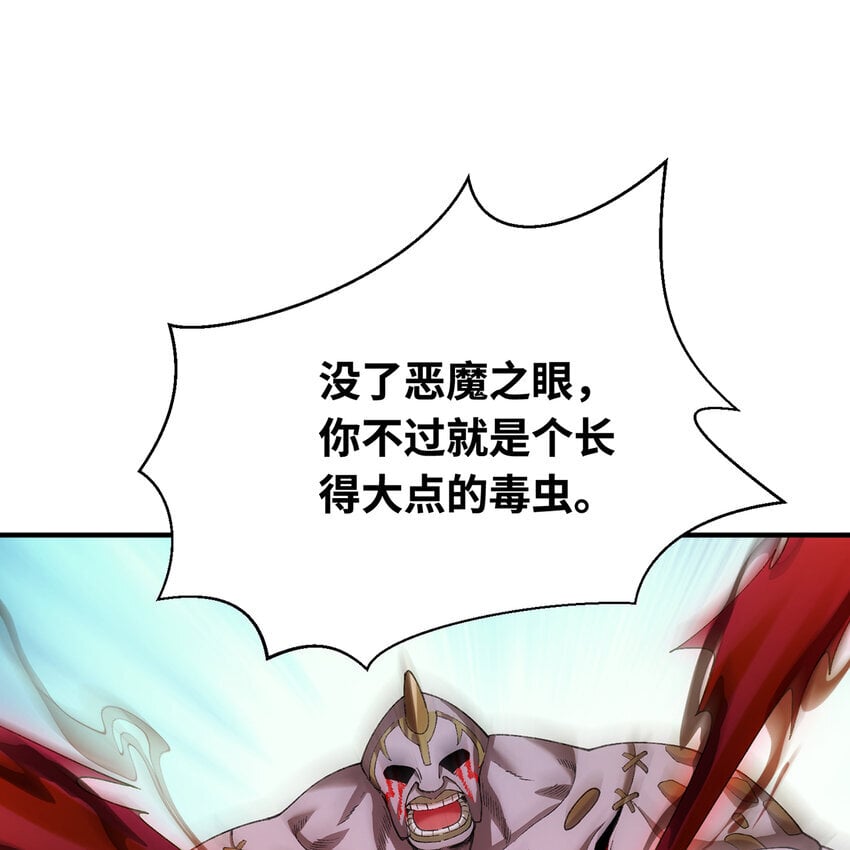 129回 业障清算19