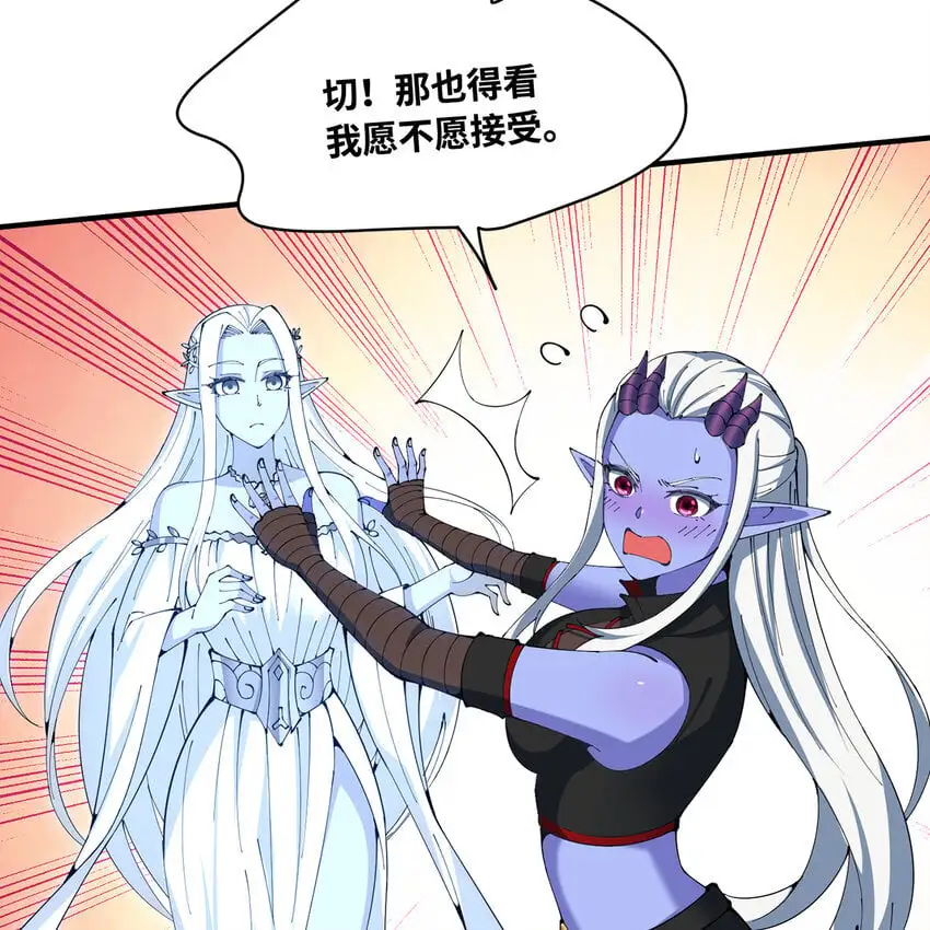 161回 祂们要对付的是我32