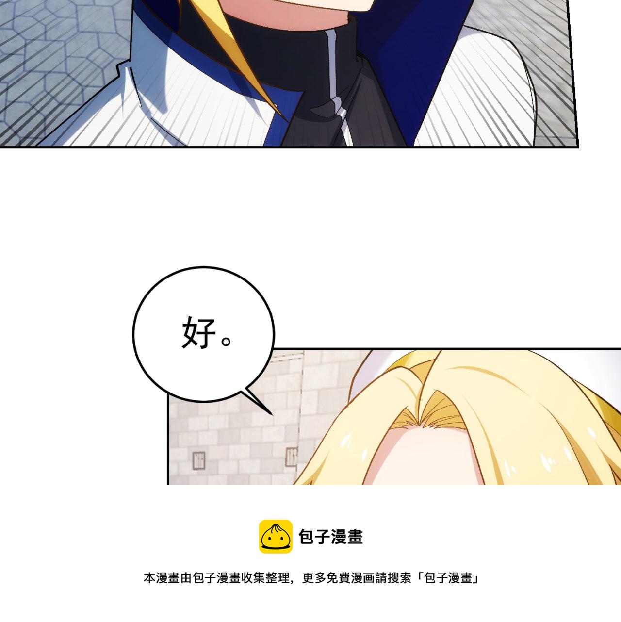 68回-互联网非法外之地49