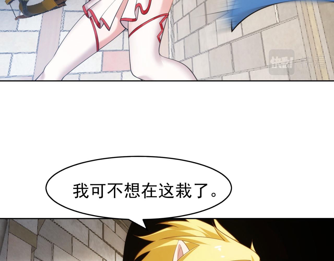 65回-日光精灵内尔文150