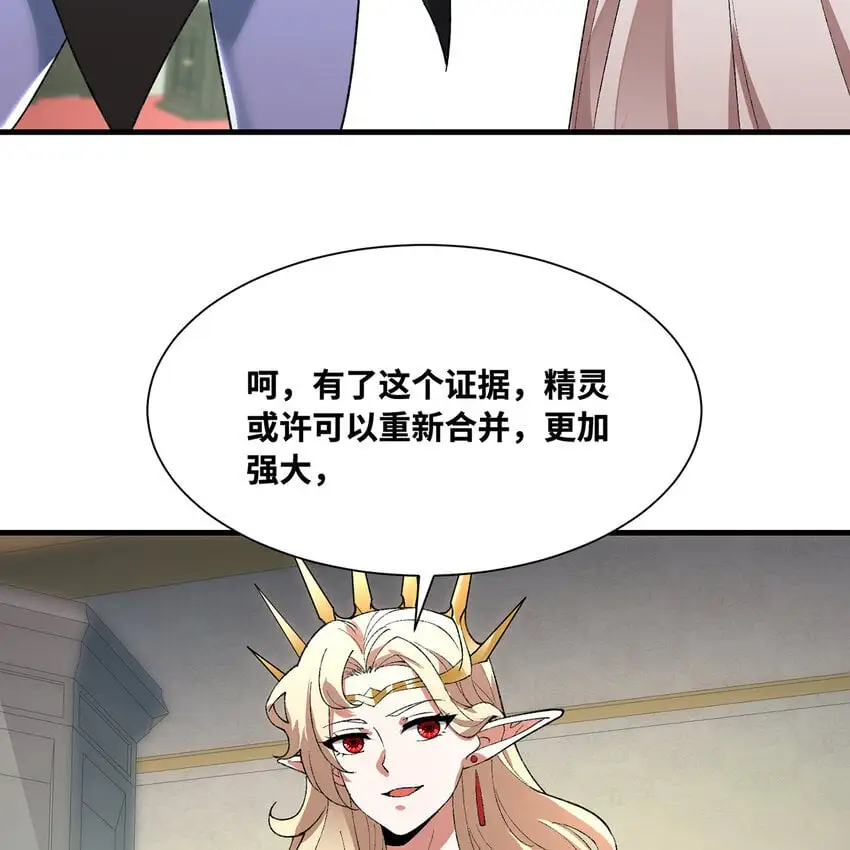 156回 源初火种44