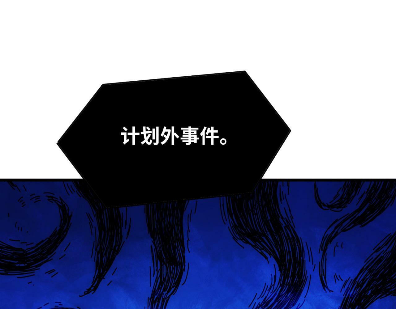 92回-外挂男VS权限狗156