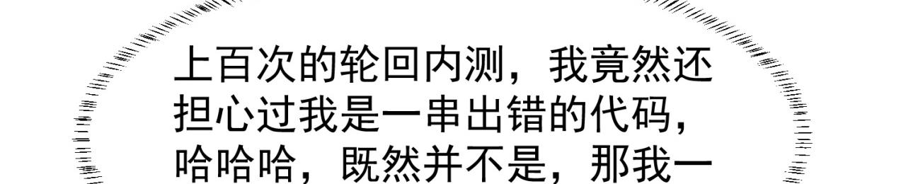 18回-新玩法81