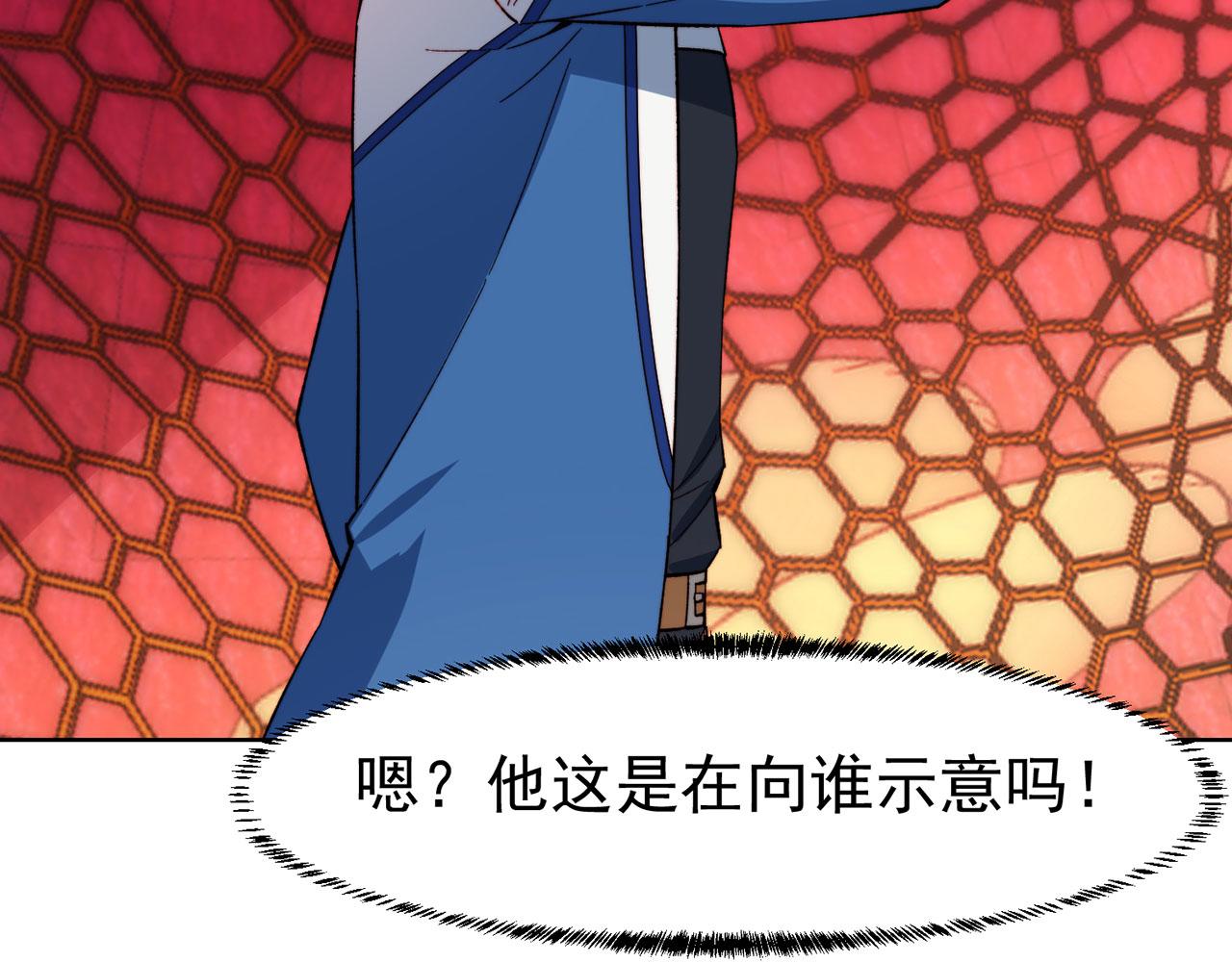 39回-赢麻啦！103