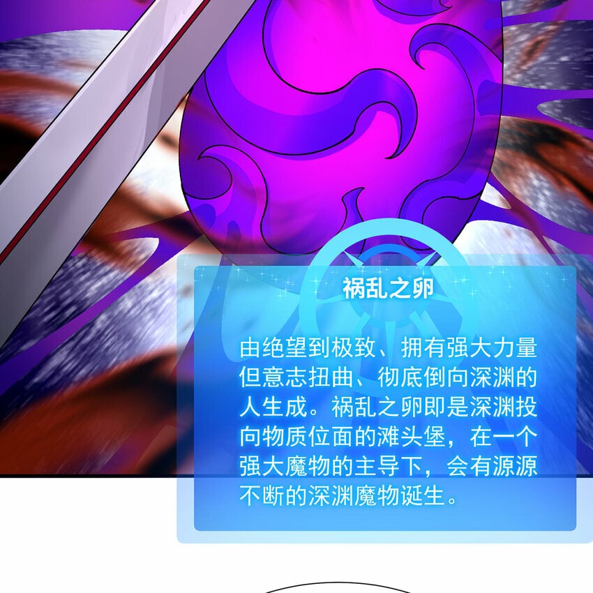 105回 打开锡兵之围59