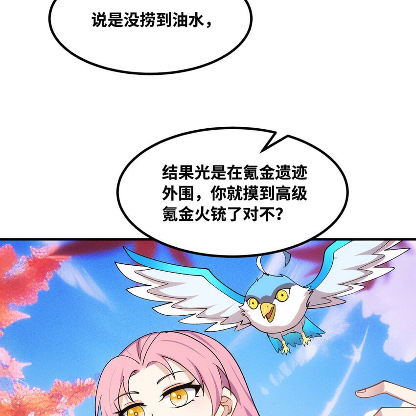 132回 大腿永远是大腿55