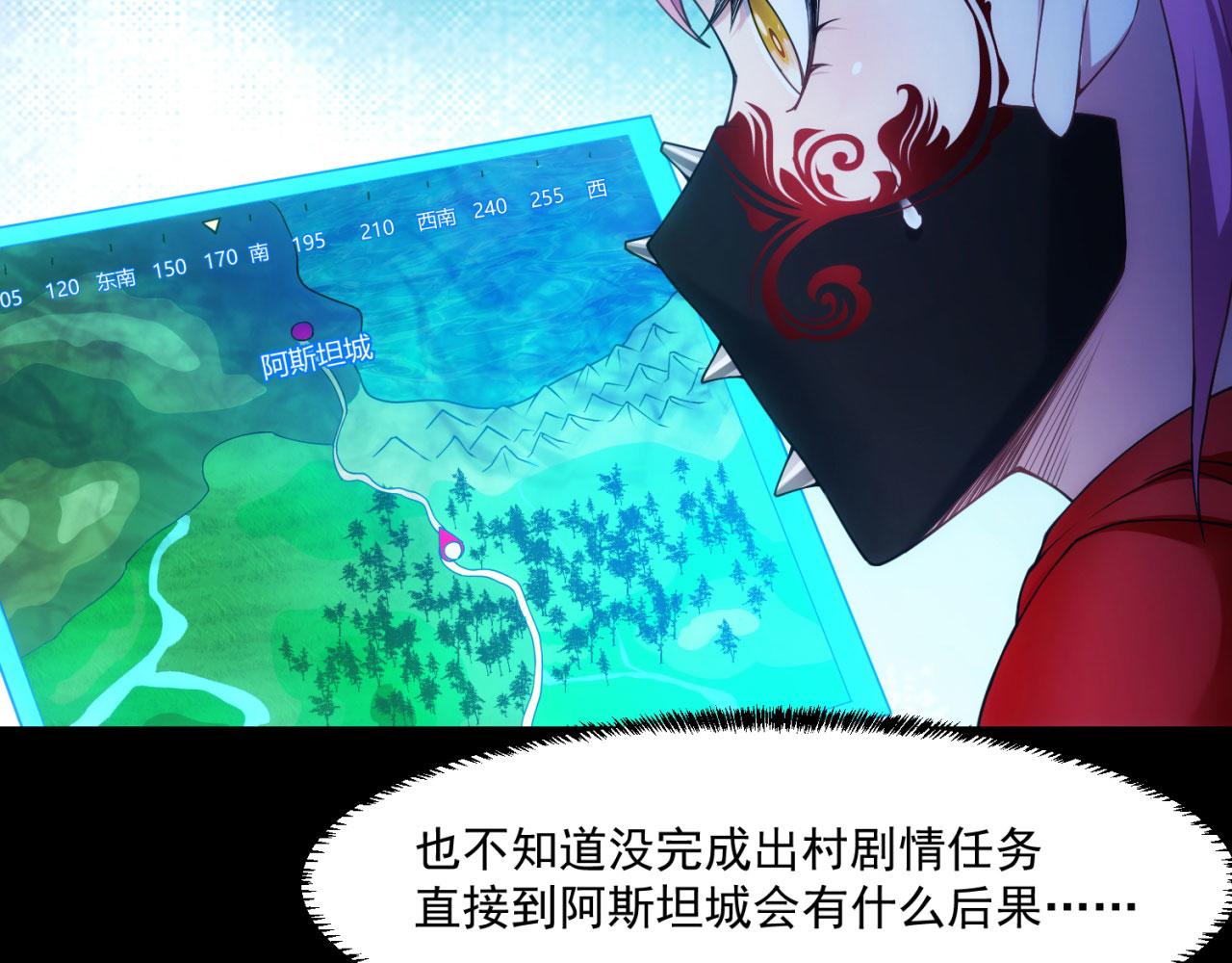 58回-您才是主角吧40