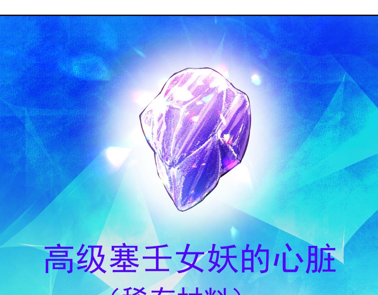 30回-这姑娘有点强90