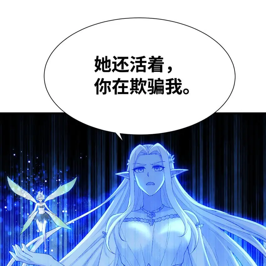 157回 忘记改词了38