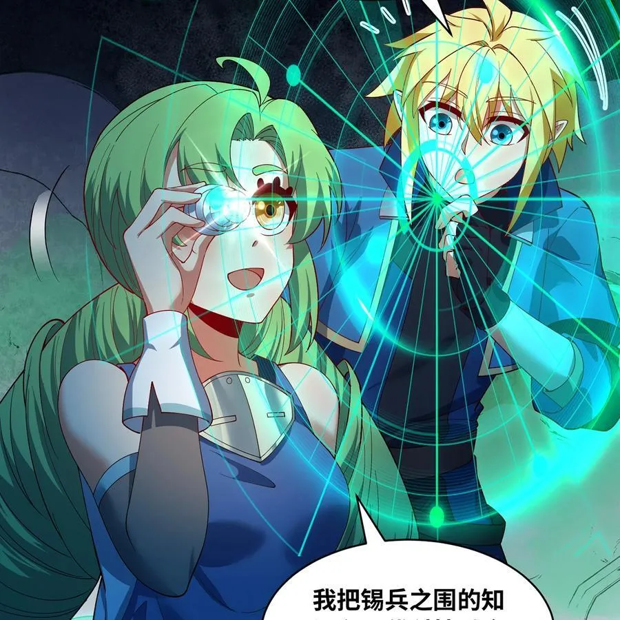 202回 龙的妙用10