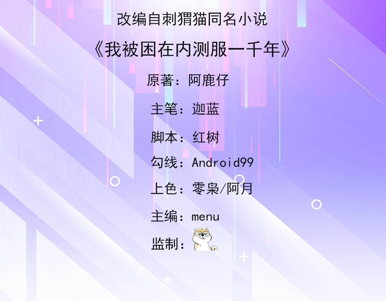 29回-给大佬跪了4