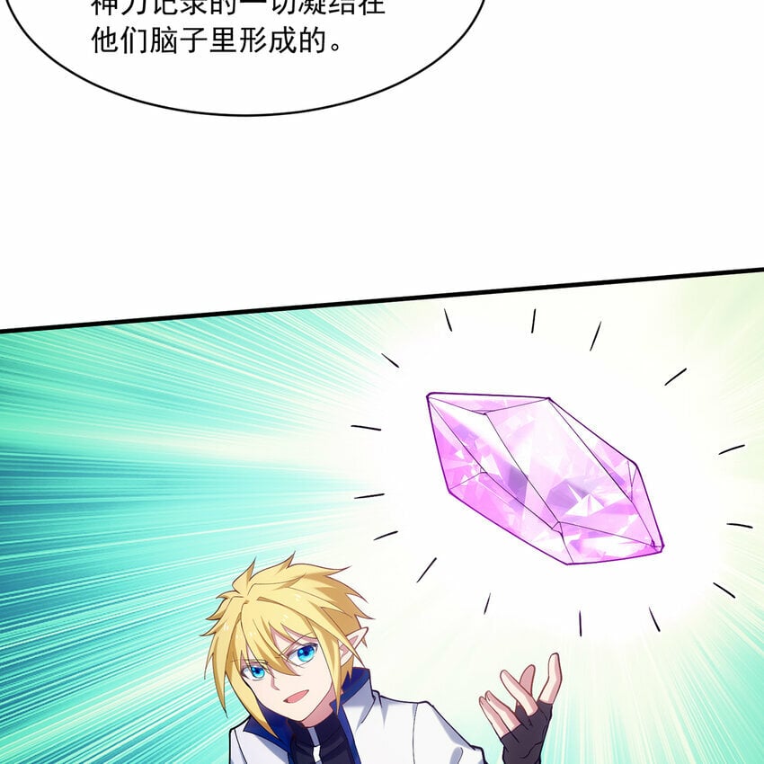 112回 神力移动充电宝124